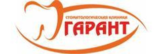 Логотип Стоматология Гарант