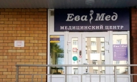 ЕваМед