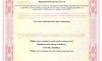 ЕваМед
