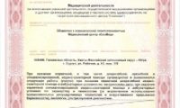 ЕваМед