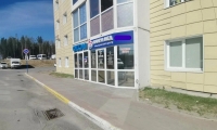 Медицинский центр Наири Мед