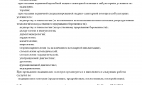 Медицинский центр Наири Мед